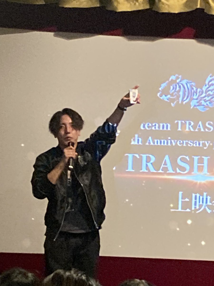 Za758's tweet photo. 夜の部取れなくてしょんぼりだったけど、直前に予約できて嬉しい☺️
#teamTRASH
#TRASHBOX https://t.co/OseQS04lf5