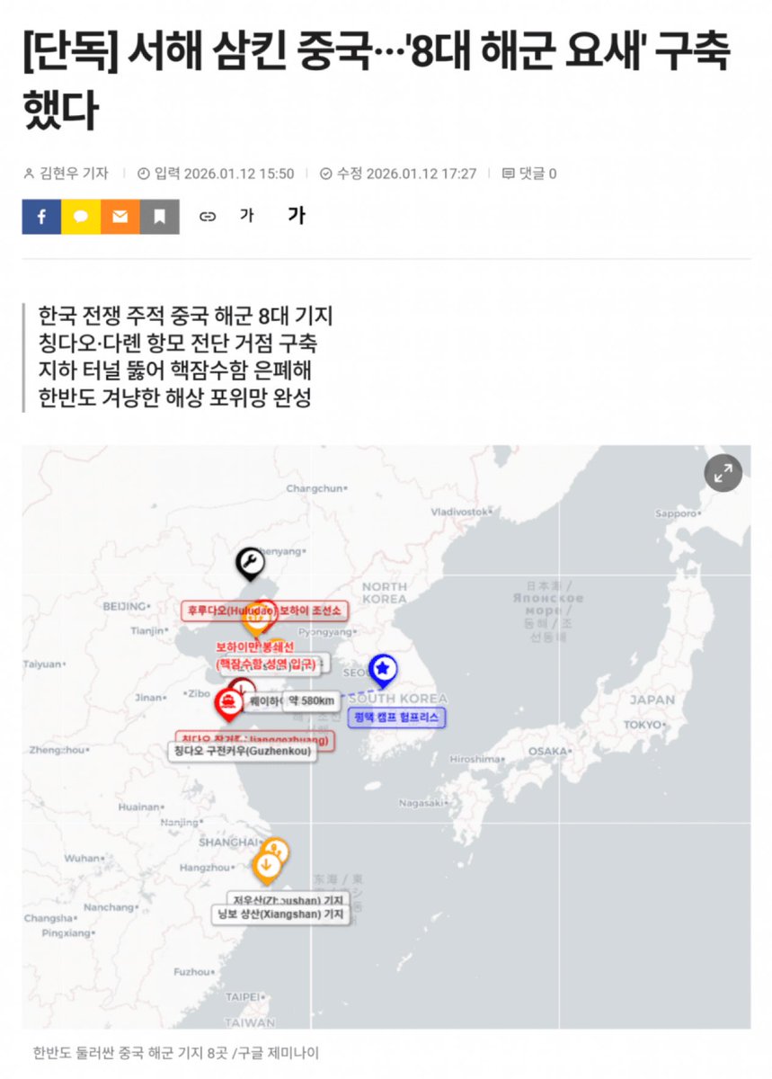 이재명 오랑캐에 나라를 팔아먹었네

간첩새키