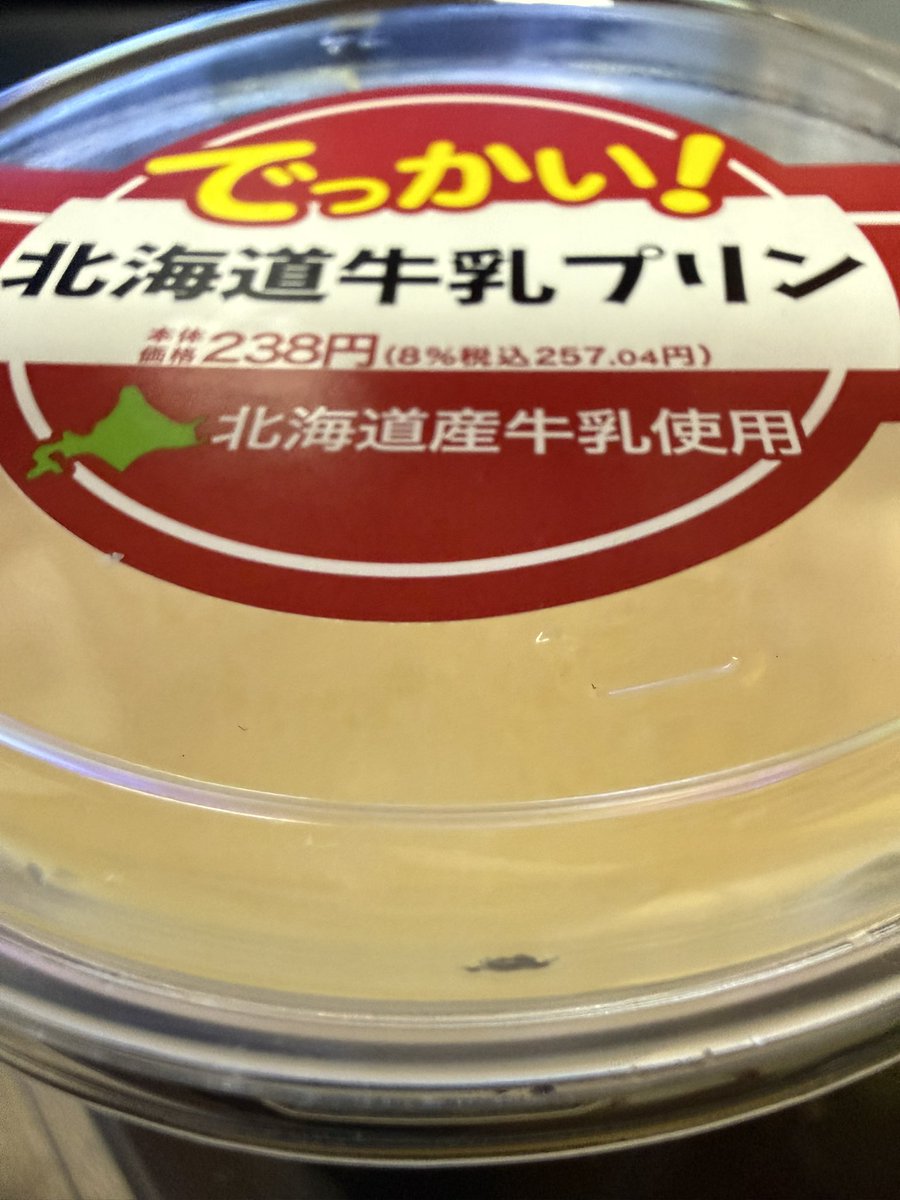 フ°ロロン( ˙з˙)🍷💛 (@proron0214) / Posts / X