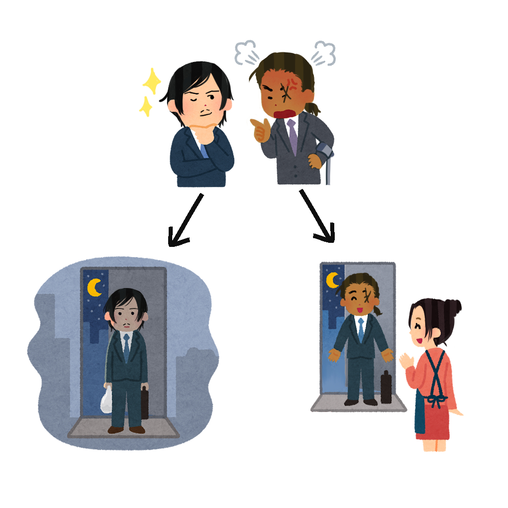 こんな未来あったら泣く