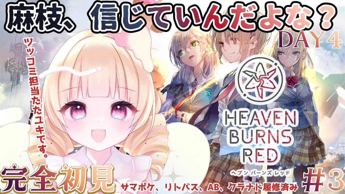 天彩たたん🍦🍳新人VTuber (@tensai_dokkan) / Posts / X