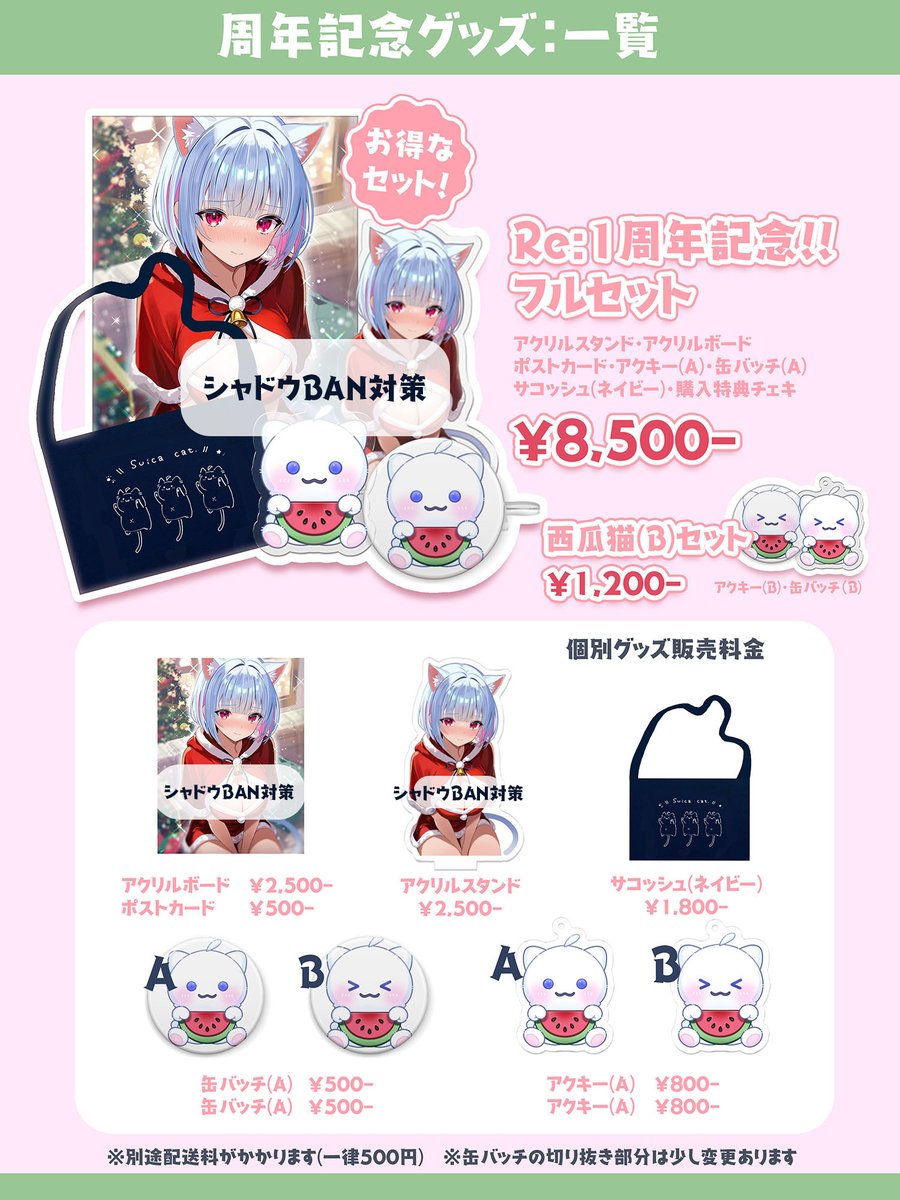 しゆえい 始解ゆゑ🍉🐾@社畜ちゃん (@shikai_yue) / Posts / X