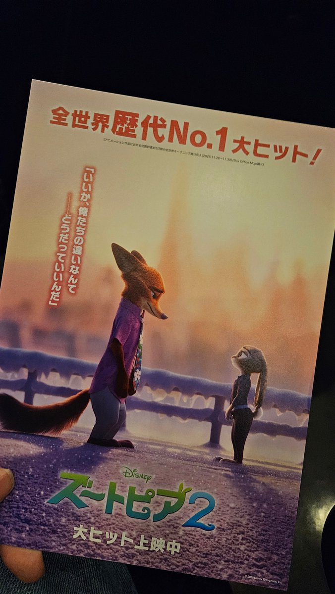 うーたん (@uutan1108) / Posts / X