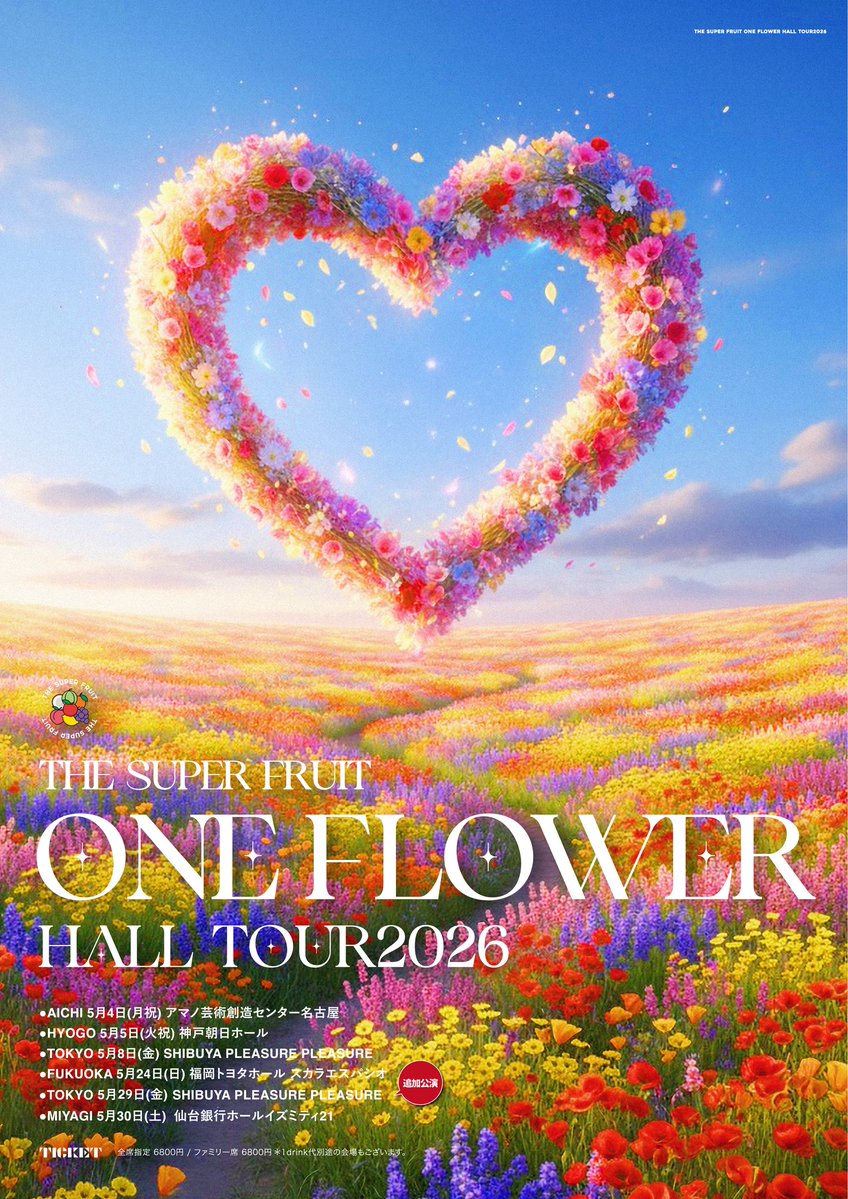 【one flower】 Next：日本 コンフェッティ グラス フラワー 花びん from Next Japan