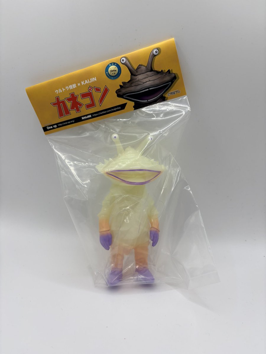 11日夕方oneupさんでカネゴンまだ買えたの購入。蓄光で光らせる