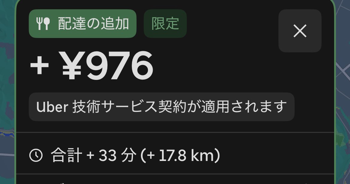 orb20man's tweet image. 搾り取るねー😅
俺は行かん🦑