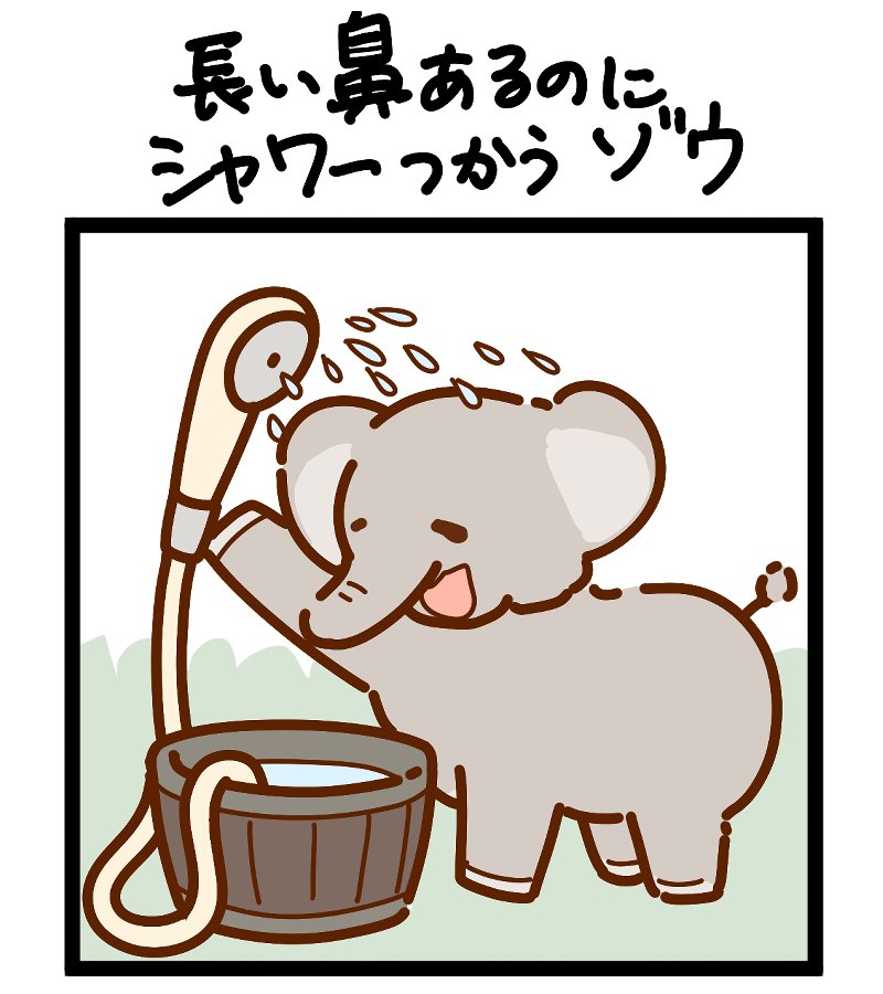 ぴぴ (@pipipi9632) / Posts / X