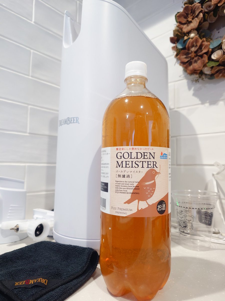 DREAMBEER｜ドリームビア【公式】ワンランク上の家飲み体験