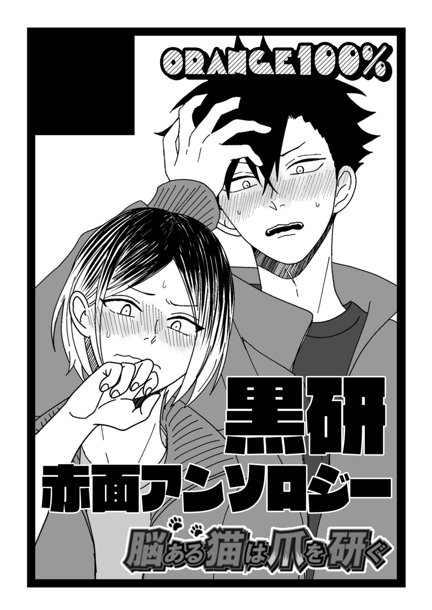 しい🐈‍⬛🐈 (@orange719) / Posts / X