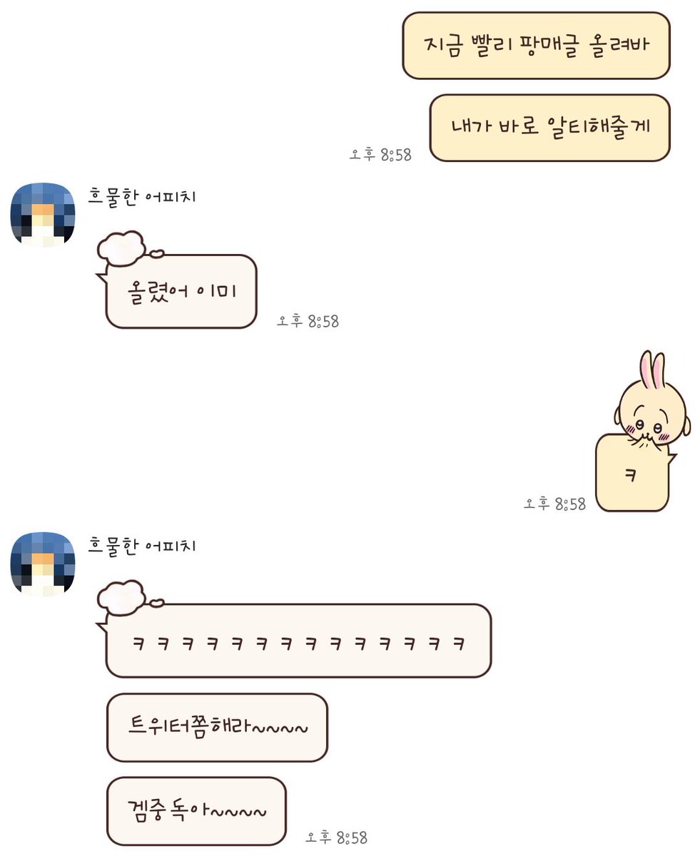 ^^7 엘소드해요