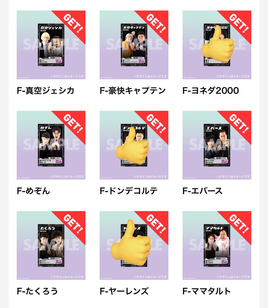 ❁✿✾ tweet media