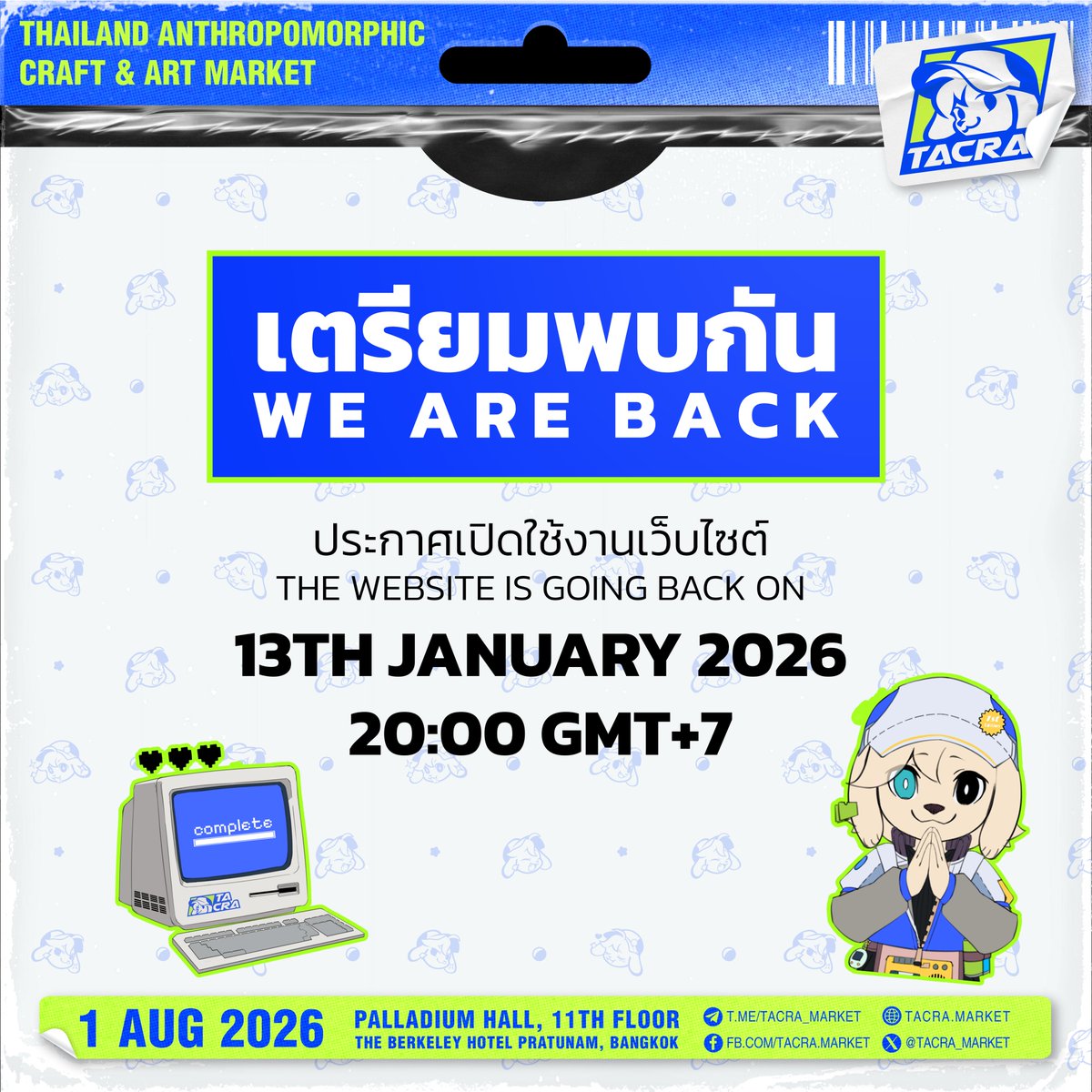 (English below)
ทางทีมงานต้องขออภัยที่ให้ทางผู้สนใจต้องรออย่างยาวนาน
เว็บไซต์ TACRA.market จะเปิดให้ใช้งาน เวลา 2 ทุ่มของวันที่ 13 มกราคม 2569

We need to apologise for keeping everyone waiting.
TACRA.merket will be back online on 13th January 2026 at 20:00 (8PM) GMT+7