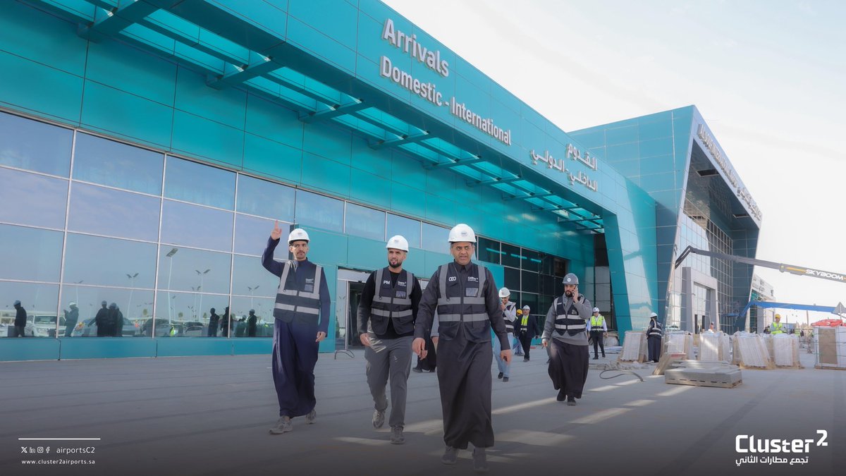 Cluster2 | تجمع مطارات الثاني tweet media
