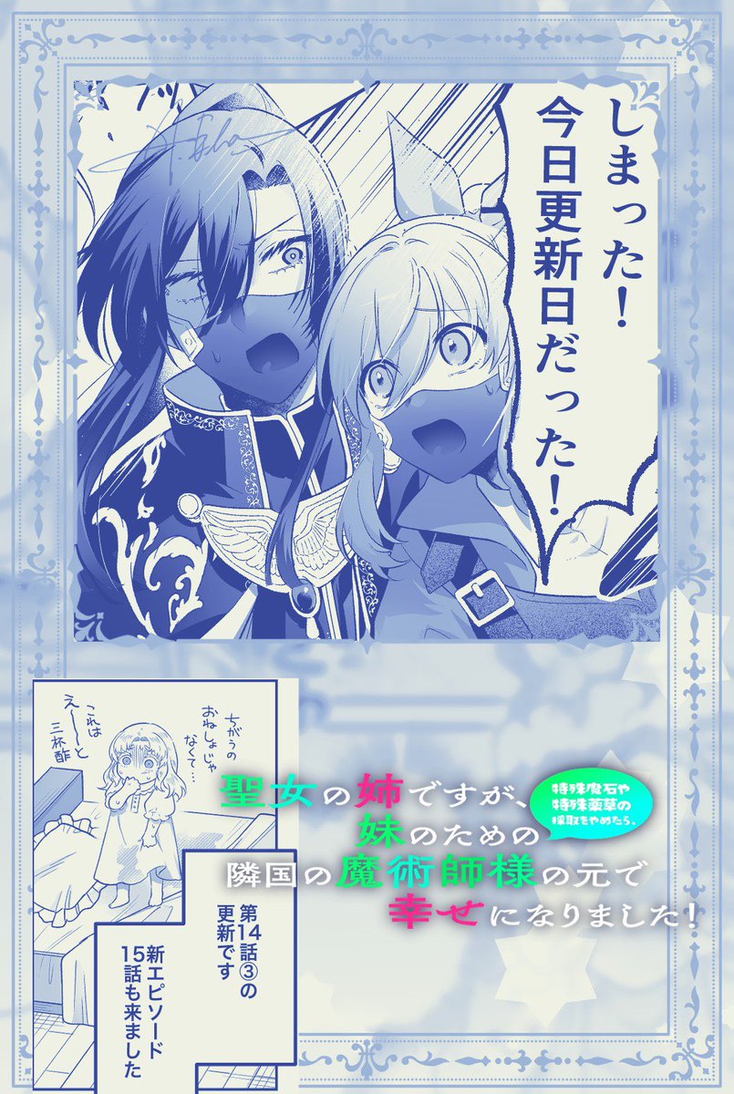 栗原一実（👑3巻9月5日発売!!「あなたのお城の小人さん