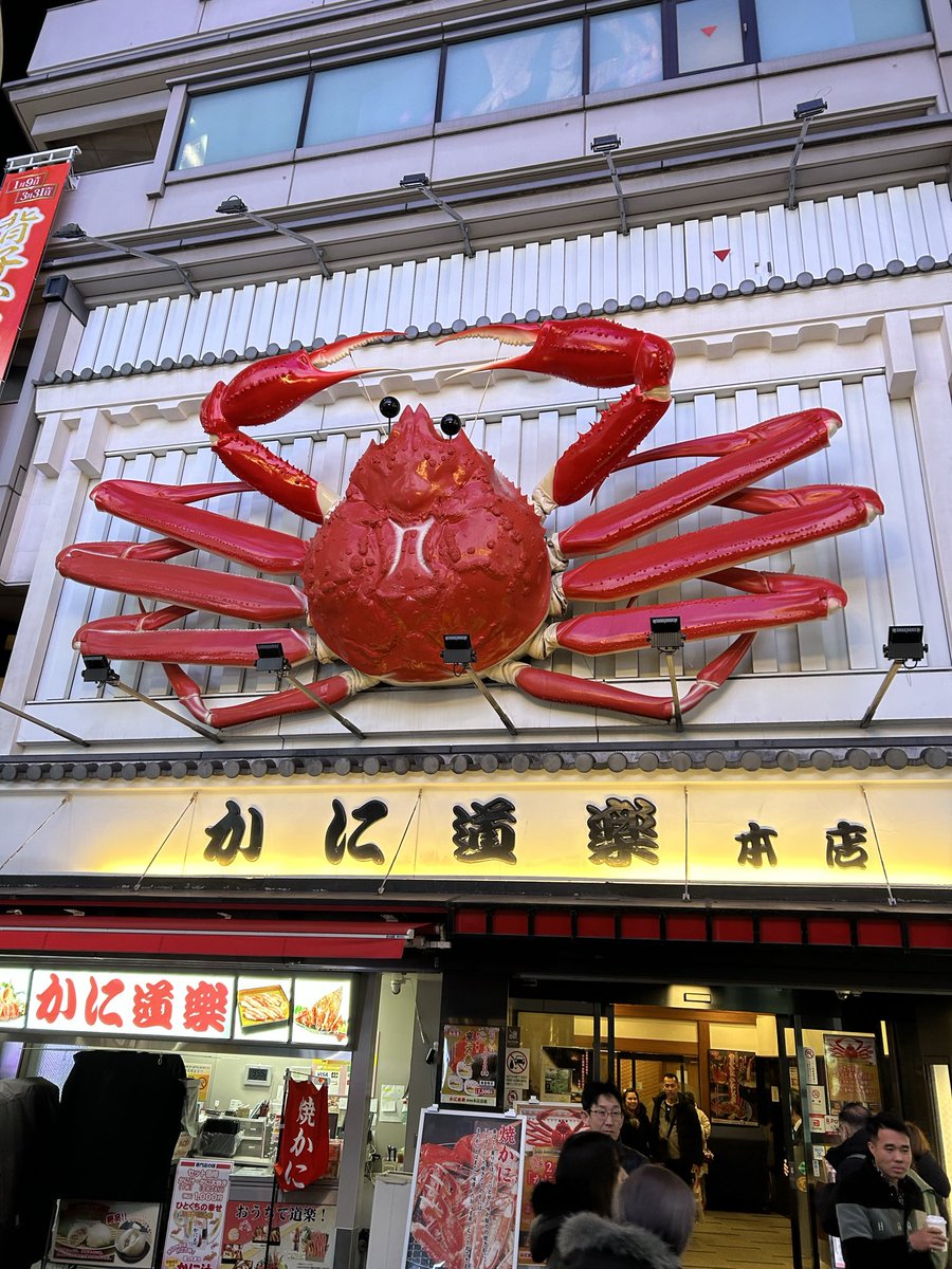 ando25boc's tweet photo. 大阪の思い出😁
#グリコ
#カニ道楽
#黒門市場
#通天閣
#大阪楽しかった https://t.co/dawJHrS3ql
