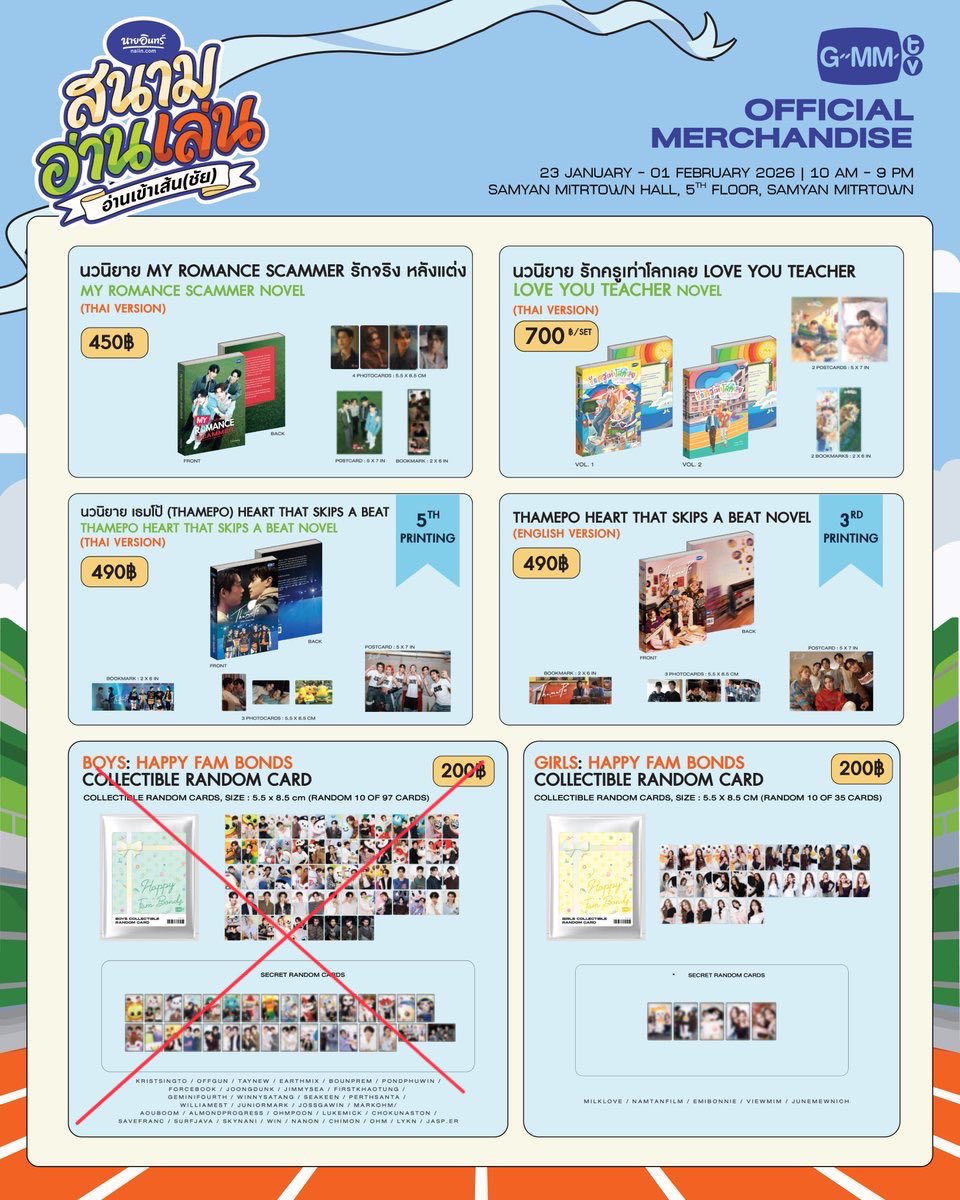 itsmefxur's tweet image. 🎀รับหิ้ว 29 31

⭐️วันที่ 29 หิ้วฟรี ส่งฟรี
⭐️วันที่ 31 ลด 20% ตามรูป 
⭐️นัดรับได้เลย

( เนื่องจากฟอสบุ๊คมีแฟนคอน แจกแรนด้อม 1 ซอง/ 2 คน สุ่มรี )

⭐️วันที่ 31 กรอกฟอร์มหรือทักมาได้ค่ะ
forms.gle/FL8ifp7xHJJ5w4…

❌แรนด้อมชายจะมาเปิดแยกอีกทีคับ
#สนามอ่านเล่น2026xGMMTV #ตลาดนัดgmmtv