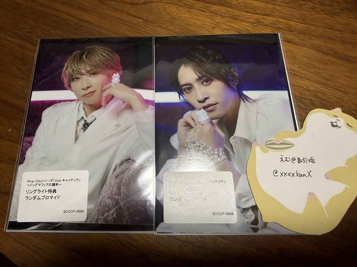 xxxxkanX's tweet photo. 【交換】キャッテリア　リングライト特典

譲：トンキ(田淵)、アメショ(岩崎)
求：ボダコリ(赤澤)

1/15夜・1/17夜

検索からでもお気軽にお声がけください https://t.co/oWJ0oWOYVr