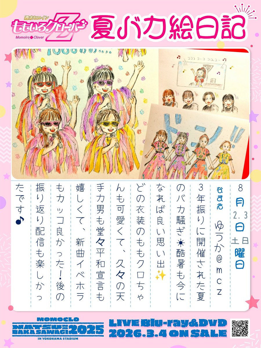 はむはむ (@hamuhamuturbo) / Posts / X