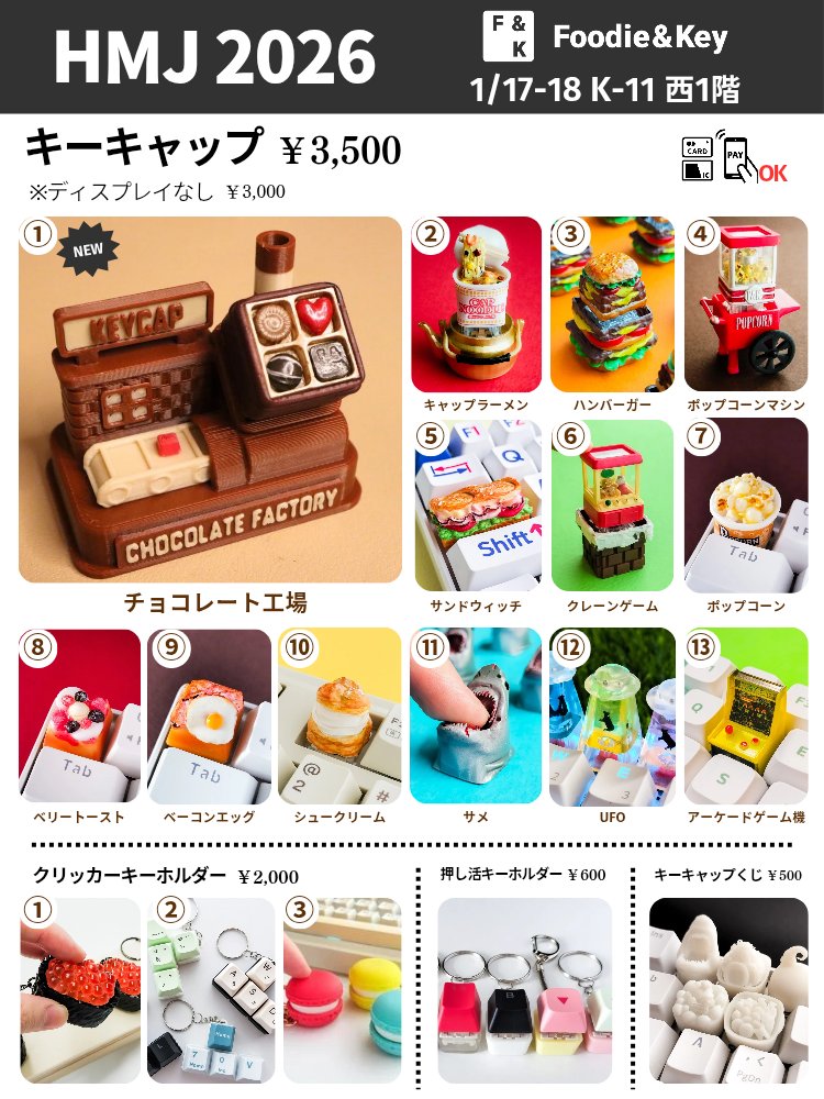 はむ (@hamukun7arupaka) / Posts / X