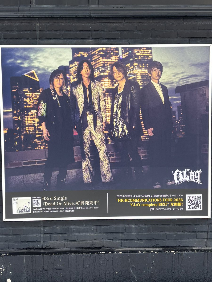 junteru68's tweet photo. 本日、函館に旅行に来ています。一度来たかった冬の函館‥。寒いけどGLAY好きのあたしには全てが新鮮🎵
明日は湯川温泉♨️楽しみ🎵 https://t.co/zPI9NjL7Kt