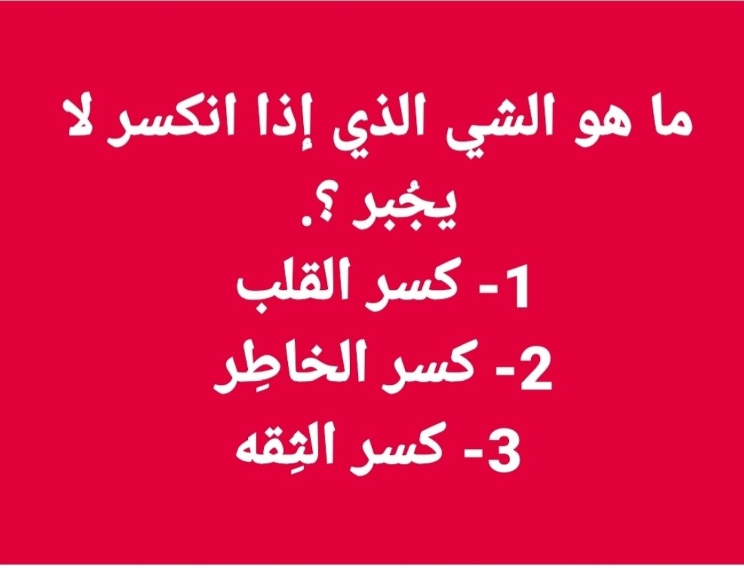 سلمى نور tweet media