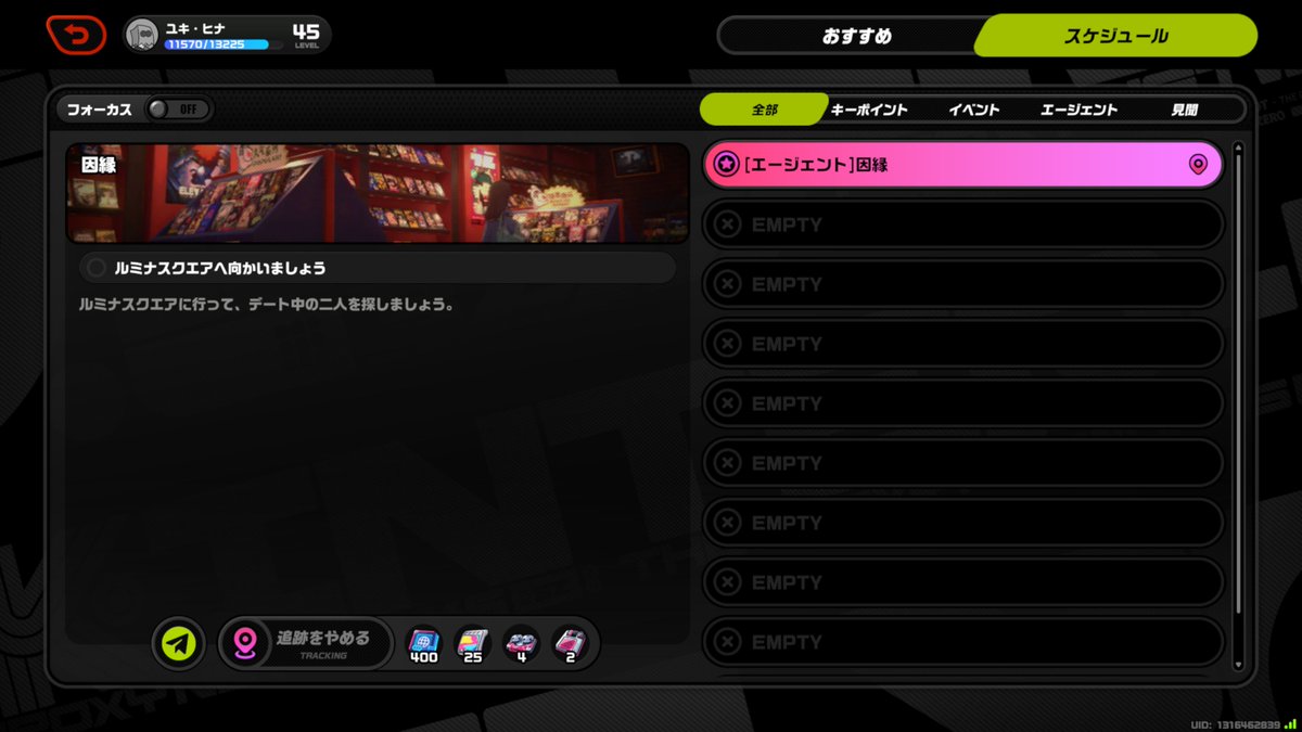 ゆっきー tweet media