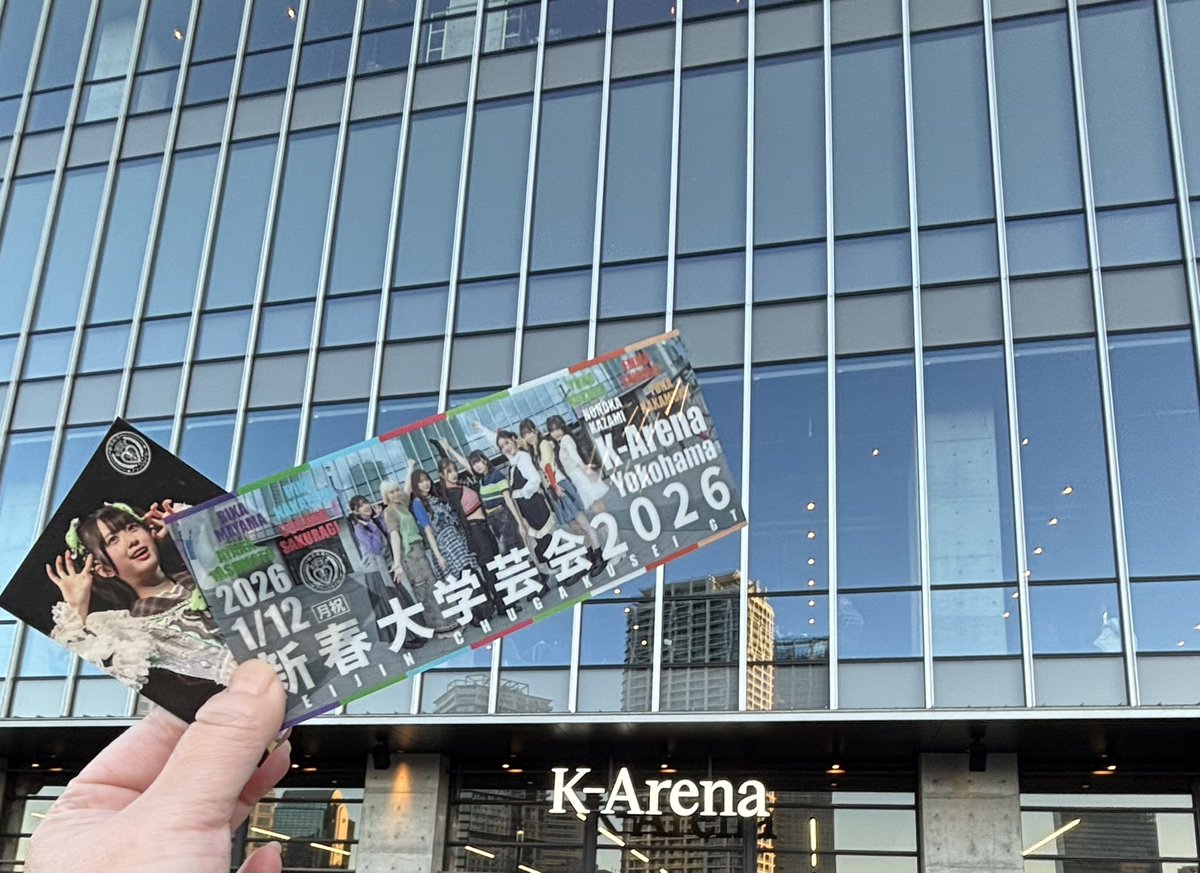 Arisa (@arisa) / Posts / X