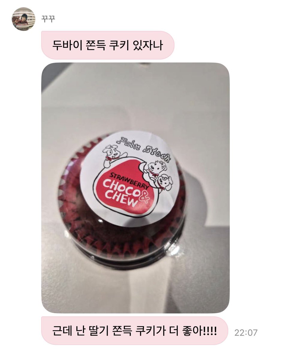 아진짜샄자님도어쩔수없는여자아이인가봐
졸커ㅋㅋ♡