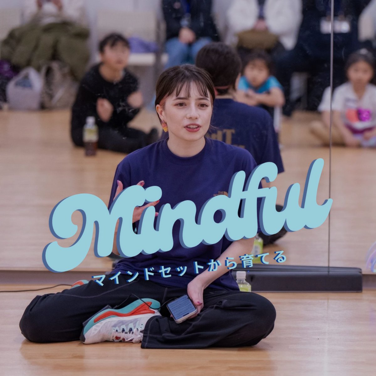 imagnationonice's tweet photo. #ASC2026 まであと3日✨申込まだ間に合います。“What’s so special?” 第3位は【MINDFUL】💫

一人ひとりが3日間で最大限成長できるよう、表現をする時の「考え方」「在り方」からシェアします。

“表現に「失敗」はない。むしろ「挑戦をしない」ことが、失敗だと考えます。”
→https://t.co/eqVcPosGiE https://t.co/LexYJ8gwXU