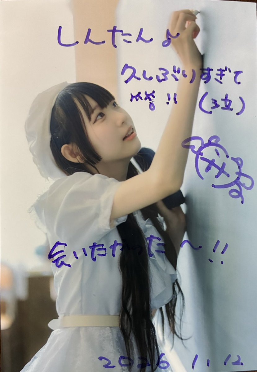 しんさん✝️🎀 (@aiaiaimasa) / Posts / X