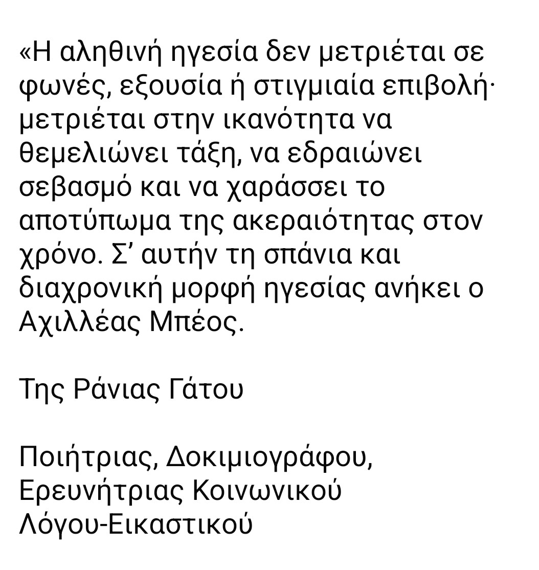 Αδελφη Καμίλη 🎭 tweet media