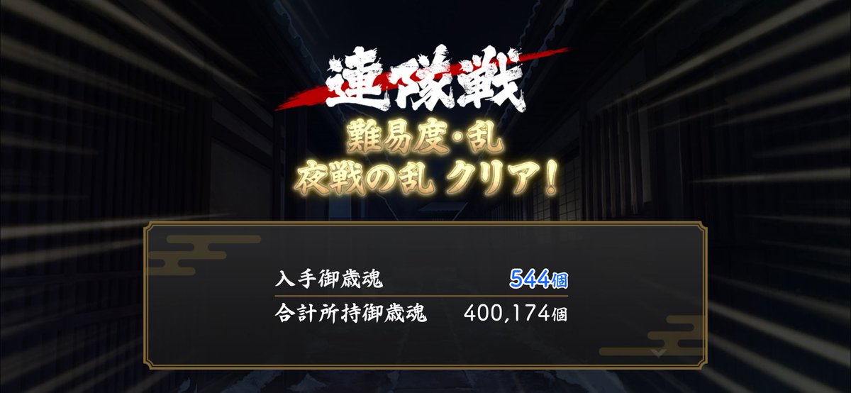 Senji_murmur's tweet photo. 終わった！間に合ったー！\(*ˊᗜˋ*)/ https://t.co/QertD2Qev3