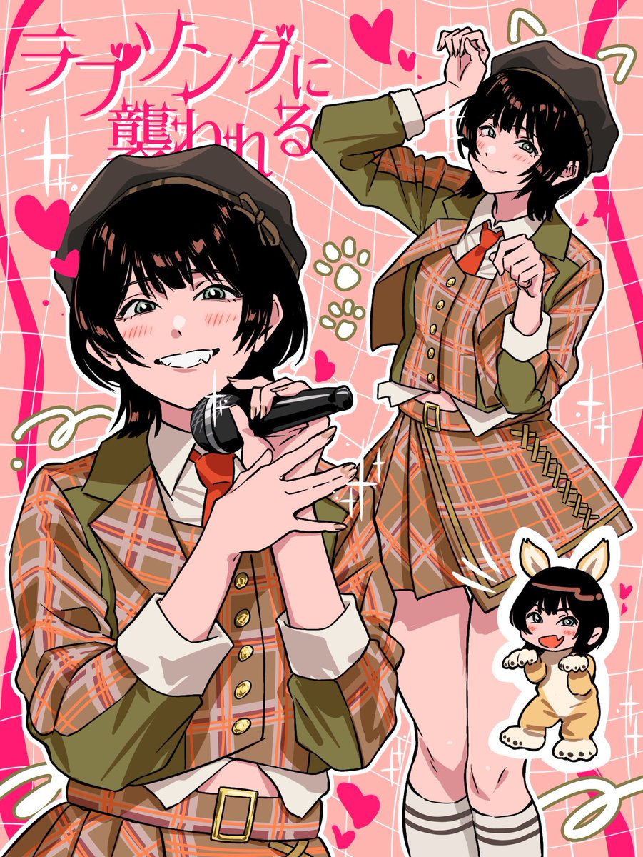 野口衣織さん🐺💕