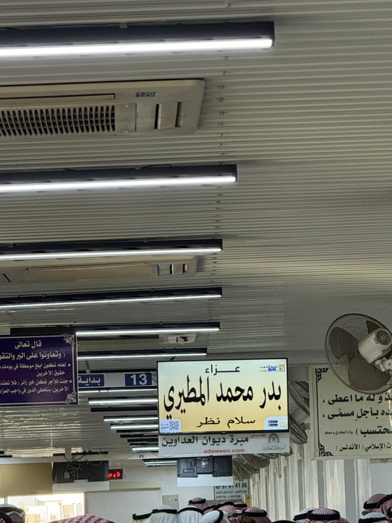 ناصر عبدالله الرشيدي tweet media