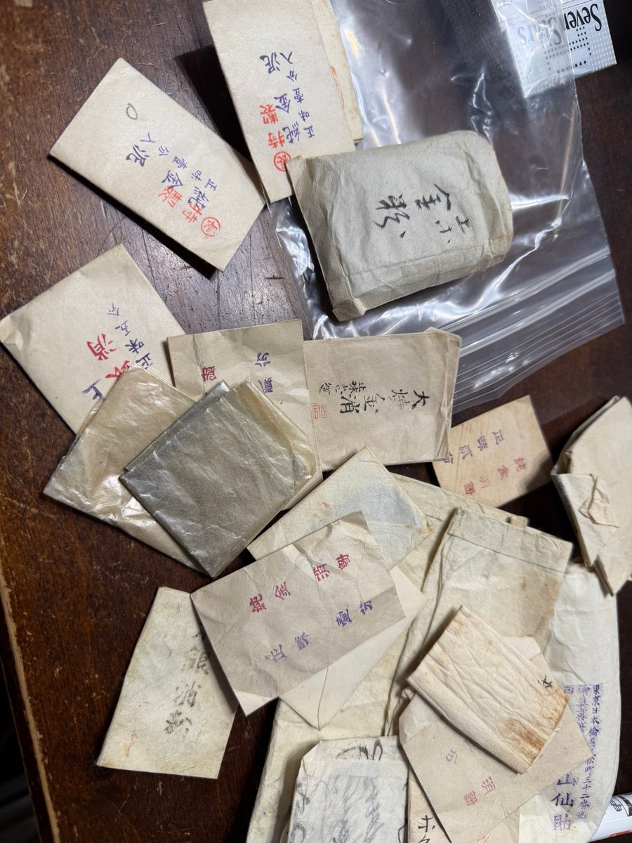 え、いいなあ！私は、自分が昔使ってた日本画材の箱から出てきたのは