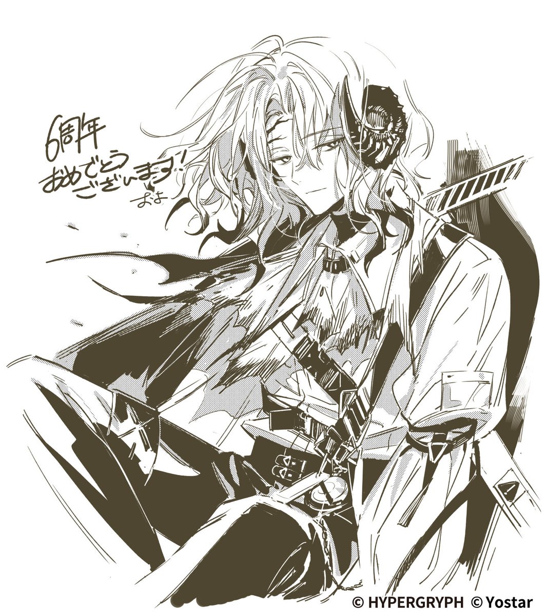 アークナイツ6周年にてディアマンテの色紙を制作させていただきました
よろしくお願いします