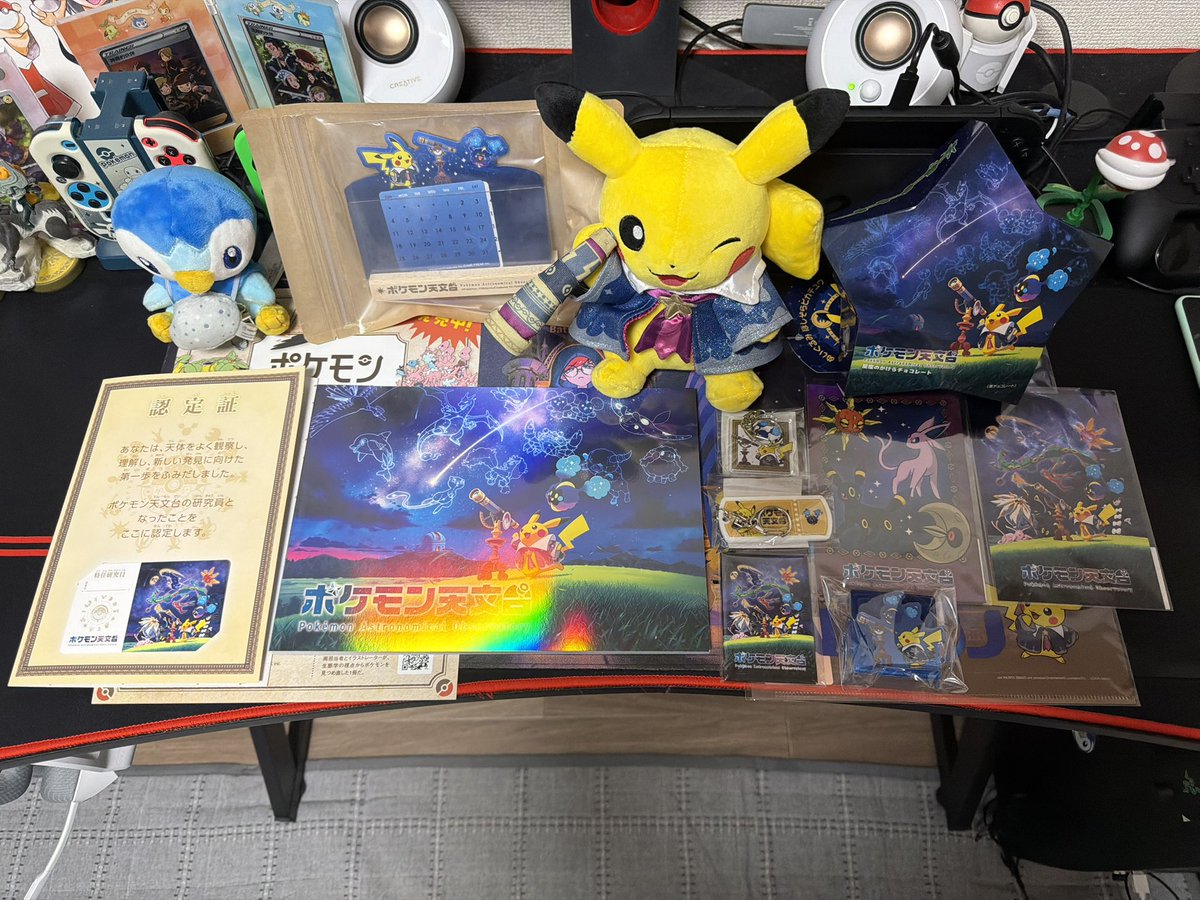 ポケモン天文台ショップの戦利品！！ぬいぐるみや図録やら色々魅力的な