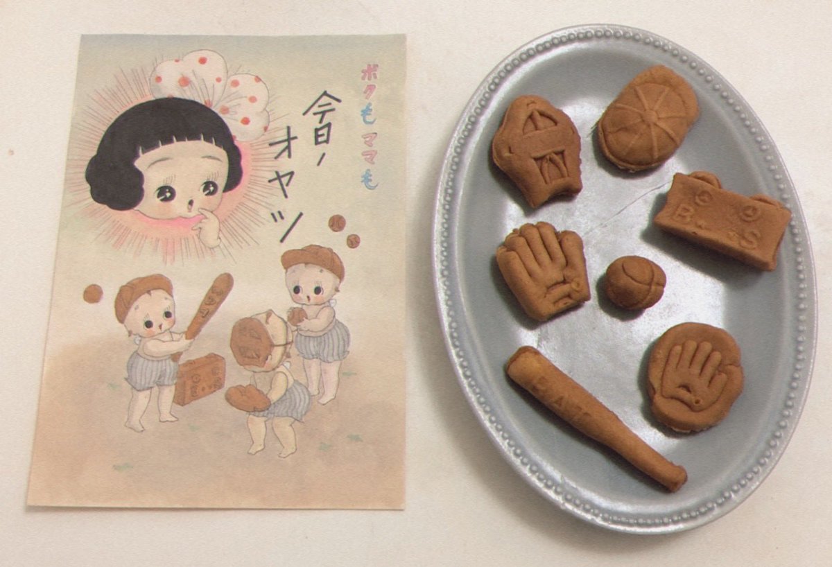 川北すピ子 (@su_pico) / Posts / X