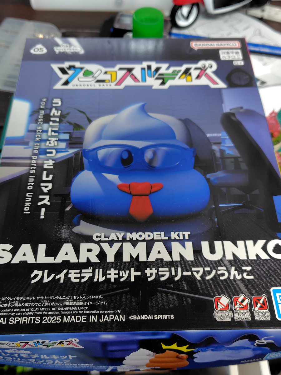 みーくん　 みーくん (@meekun046) / Posts / X