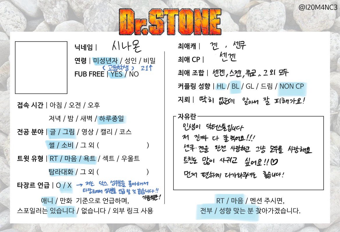 시나몬 tweet media