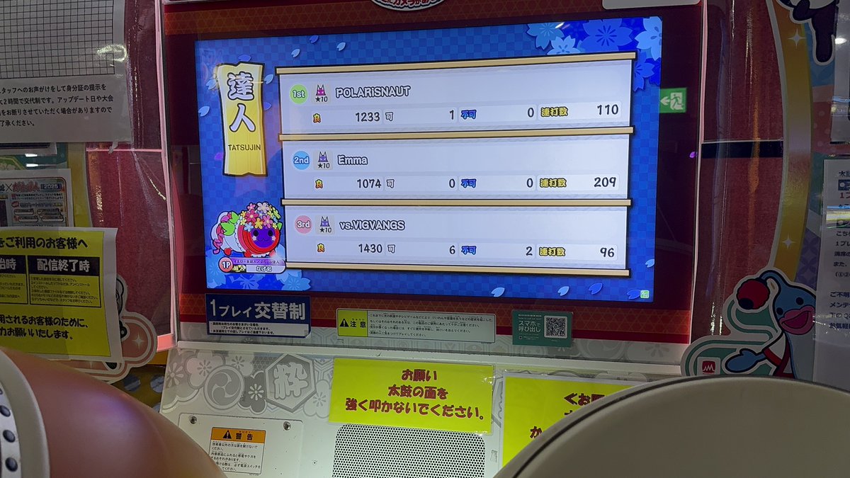 りんはくめ tweet media
