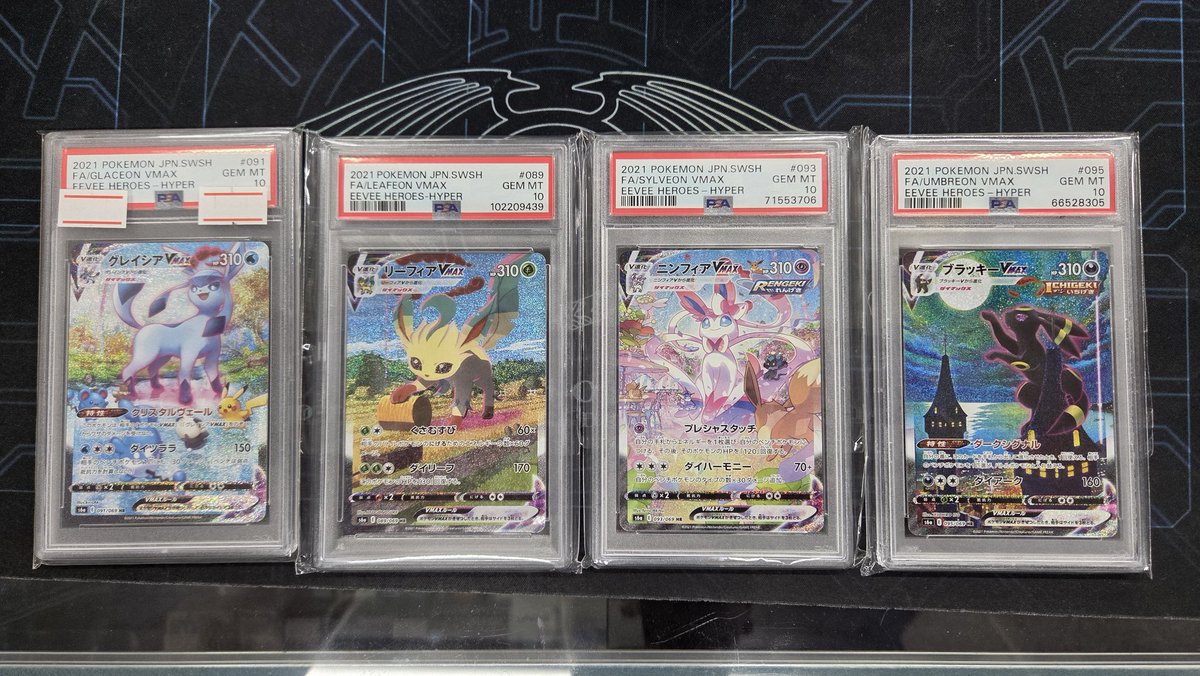 ブイズsa 3枚セット(連番ではありません) 今日は鑑定品も買取させていただきました！ ブイズsaがセットで揃うの