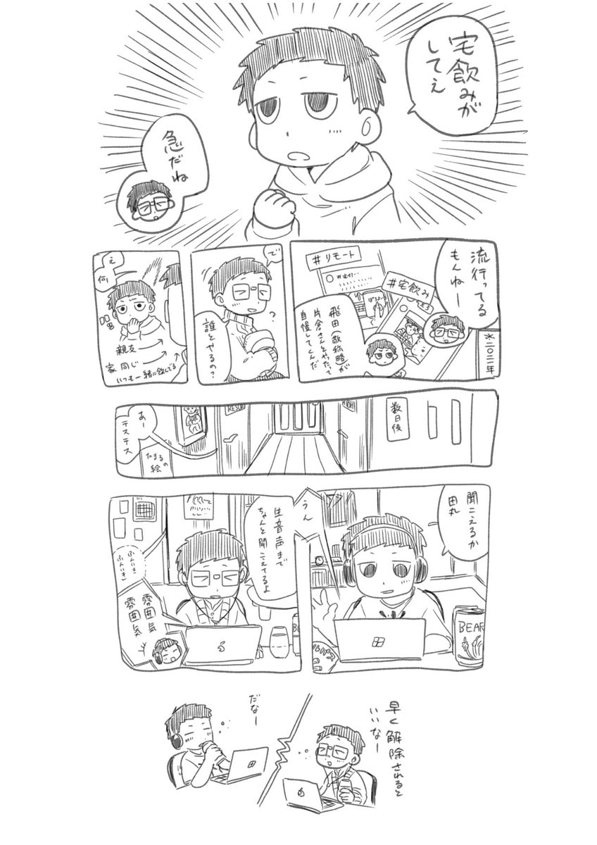 zata_pe's tweet photo. これは2021年軸の現ﾊﾟﾛ。シェアハウス大学生🏠 https://t.co/KXz4ZM4KEq