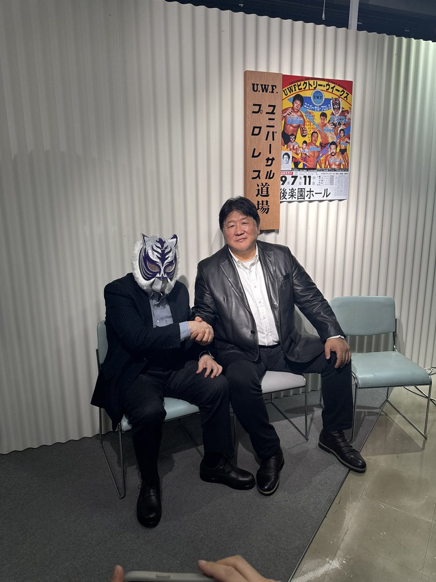 前田日明 Official tweet media