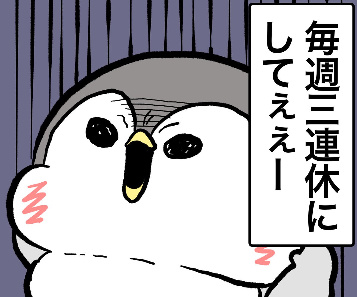 nashiko_h (@nashiko_h) / Posts / X