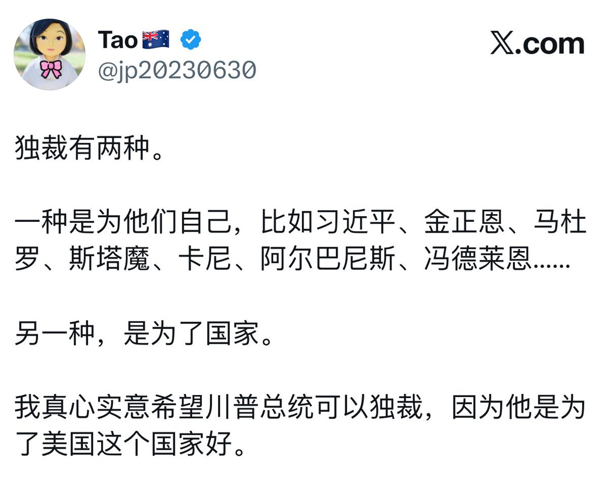 二爷Alex tweet media