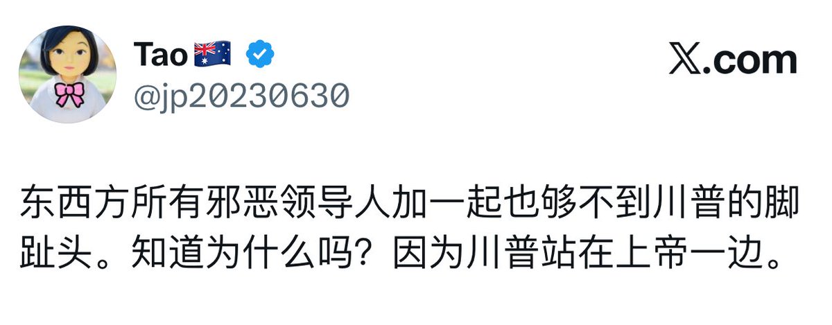 二爷Alex tweet media