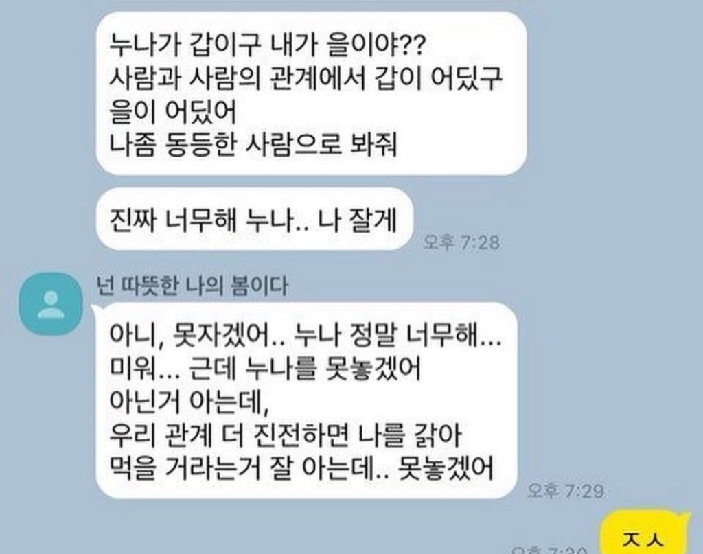 amasatotsu's tweet photo. 타로유사짤 (아님 https://t.co/IXVEin1Ibl
