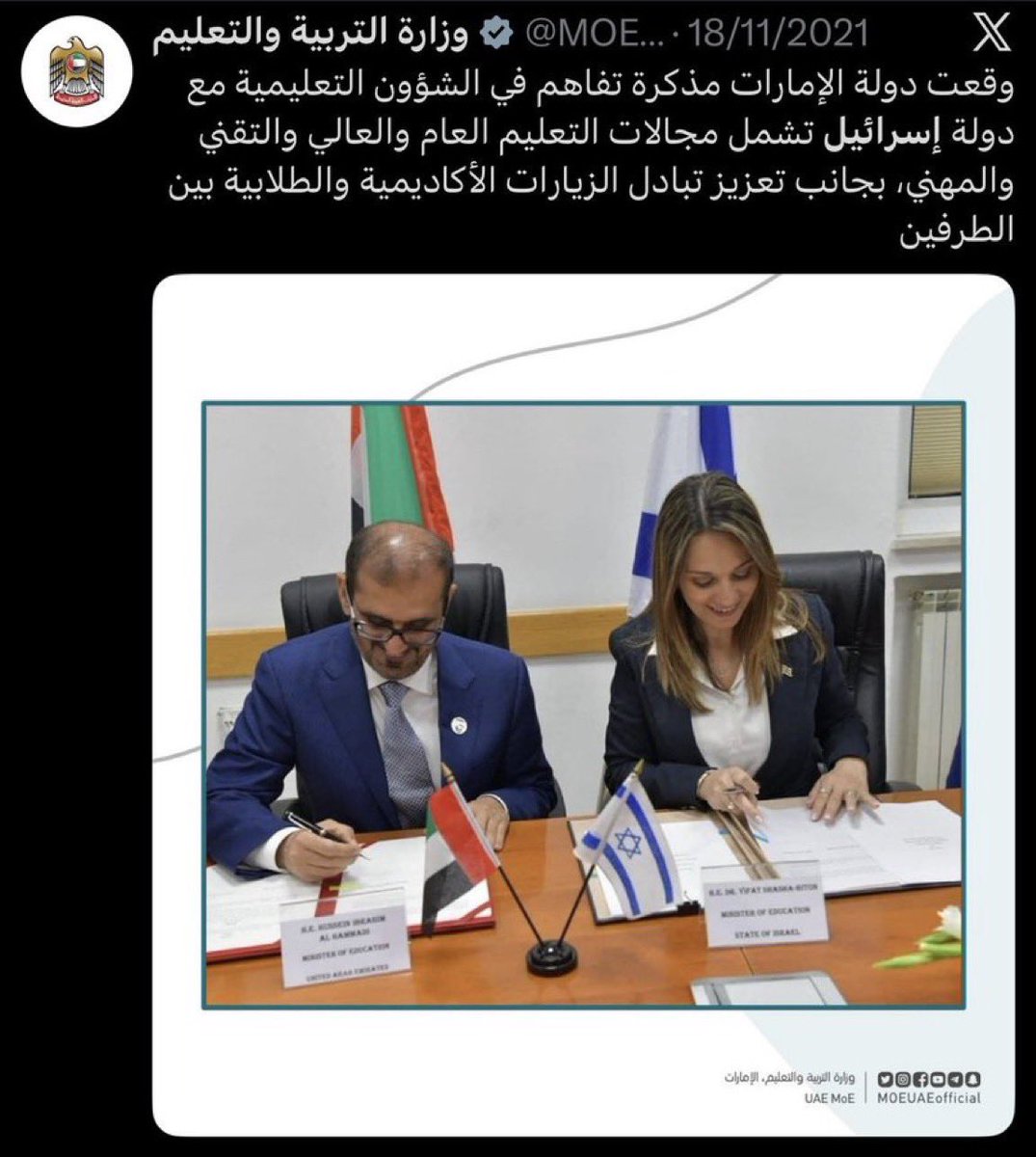 اينشتاين السعودي tweet media