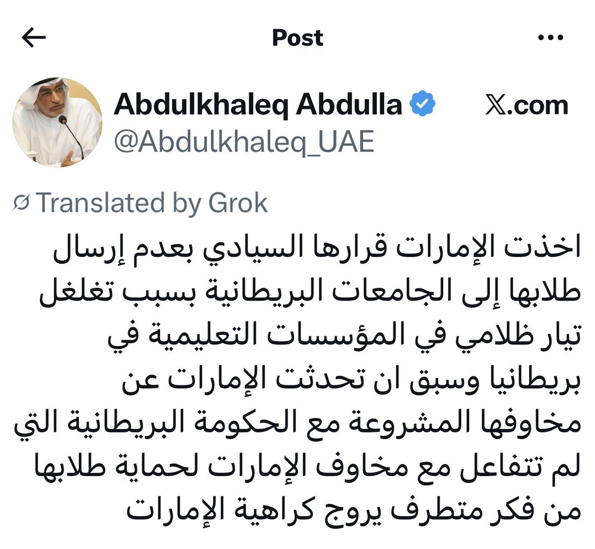 اينشتاين السعودي tweet media